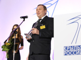«ЮТэйр-Экспресс» — лауреат премии «Крылья России – 2013»