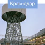 Utair дарит промокод на скидку 7% на авиабилеты в Краснодар