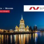 Авиакомпания Nordwind Airlines открывает продажу билетов по маршруту Омск — Москва