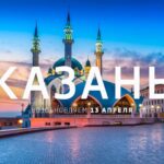 «Белавиа» предлагает прямые авиаперелеты из Казани в Минск