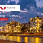 Авиакомпания Nordwind открывает прямые рейсы в Северную Македонию