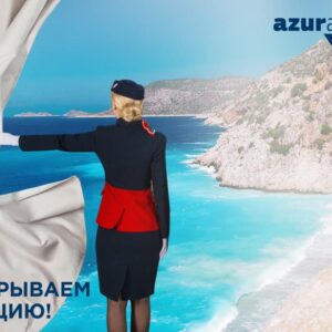 Авиакомпания AZUR air возобновляет полеты в Турцию