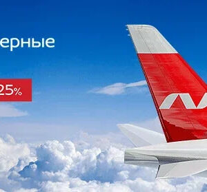 Nordwind Airlines: Скидки до 25% на рейсы с пересадкой