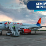 По семейному тарифу: авиакомпания Азимут открыла продажи авиабилетов в Казань и Калининград