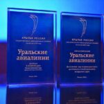 Двойной триумф: Уральские авиалинии стали лауреатами премии «Крылья России» в номинациях «Авиакомпания года» и «Достижение в техобслуживании воздушных судов»