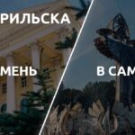 Авиакомпания NordStar возобновляет рейсы из Норильска в Тюмень и Самару в летнем периоде 2026 года